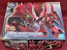 ガンプラ|BANDAI