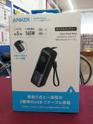 モバイルバッテリー|ANKER
