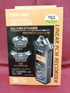 リニアPCMレコーダー|TESCOM