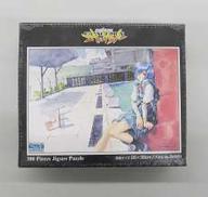 放課後のレイ パズル|やのまん