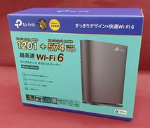 無線LANルーター|TP-LINK
