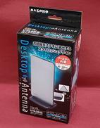 卓上アンテナ|MASPRO