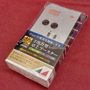 卓上ブースター|日本アンテナ