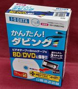 ビデオキャプチャー|I・O DATA