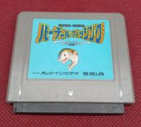 バーチャルボーイソフト|パック・イン・ビデオ