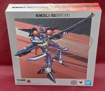 HI－METAL R|BANDAI