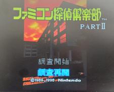 スーパーファミコンソフト|NINTENDO/任天堂