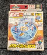 ベイブレード|タカラ