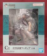 伏黒甚爾フィギュア|BANDAI