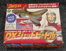 ウルトラマン|BANDAI