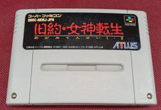 スーパーファミコンソフト|ATLUS
