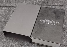 クロノグラフ時計|Aniplex