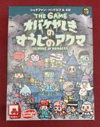 カードゲーム|アークライト