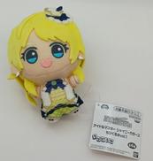 ちびぐるみ|プライズ(BANDAI)