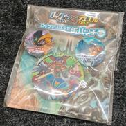 劇場版ロックマンエグゼ|TAKARA