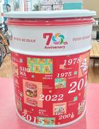 東洋水産70周年記念キャンペーン|東洋水産