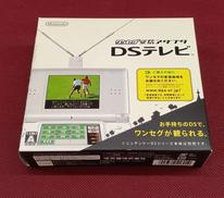 DSテレビ|NINTENDO / 任天堂