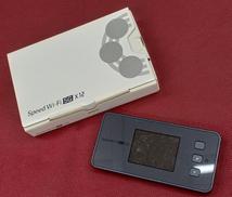 ポケットWI-FI|NEC