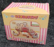シルバニアファミリー/ひだまりのリビング|エポック社