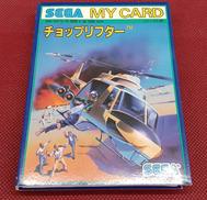 SEGA MY CARD|SEGA