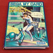 SEGA MY CARD|SEGA