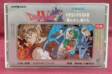 カセットテープ|アポロン音楽工業
