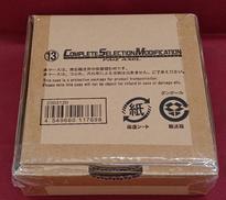 CSM|BANDAI