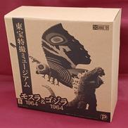モスラ対ゴジラ|プレックス