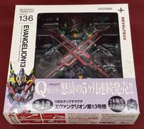 ヱヴァンゲリヲン新劇場版:Q|REVOLTECH