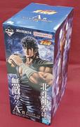 一番くじ　北斗の拳|一番くじ(BANPRESTO)