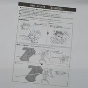 imgMap['COMMENT']}