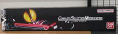 CSM|BANDAI