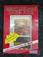 SEGA MARKⅢソフト|SEGA