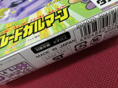 imgMap['COMMENT']}