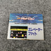 エレベーターファイト|エポック社