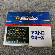 アストロウォーズ|エポック社