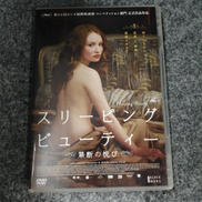 スリーピングビューティー|KLOCKWORX