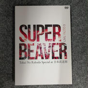 SUPERBEAVER LIVE VIDEO3|NOID