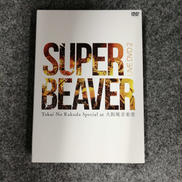SUPERBEAVER LIVE DVD2|NOID