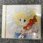 セイカノート|ハロー!レディリン|HARDOFFオフモール（オフモ