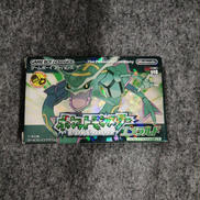 ポケットモンスター エメラルド