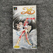 SFCソフト|トンキンハウス