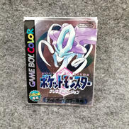 ポケットモンスタークリスタル