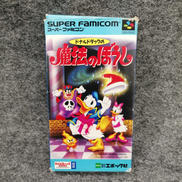 SFCソフト|エポック社