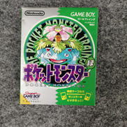 ポケットモンスター緑