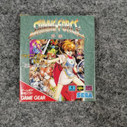 シャイニング・フォース外伝～遠征・邪心の国へ～|SEGA