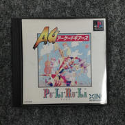 プリルラ アーケードギアーズ|XING