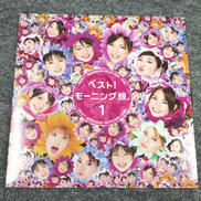 ベスト!モーニング娘。1/モーニング娘|ZETIMA