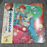 映画風の谷のナウシカ 風の神さまドラマ編|徳間ジャパン