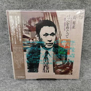 LP|フィリップスレコード